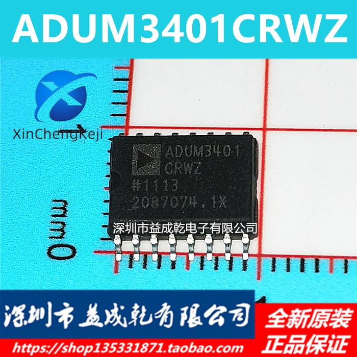 10pcs  ο ADUM3401CRWZ ADUM3401CRW ADUM3401 SOP16  ַ̼
